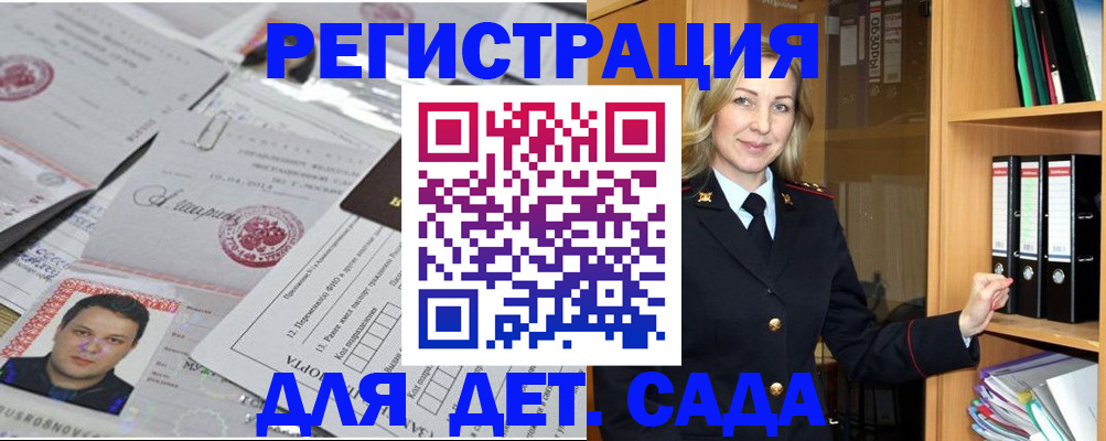 найти адрес прописки в Брянской области