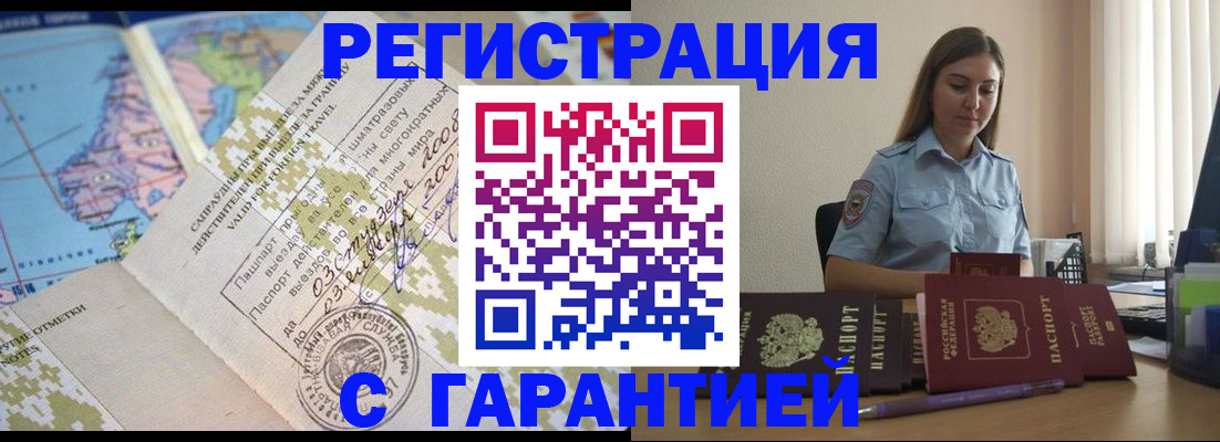 регистрация для дет. сада в Брянской области